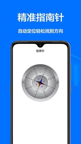 测量仪王[图2]