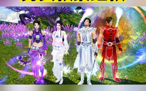天龙八部时装怎么做[图1]