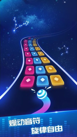 节奏炫彩音符图3
