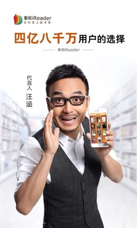 掌阅课程表图1