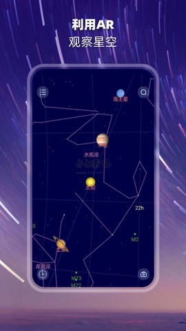 蜗牛观星[图3]