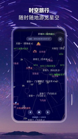 蜗牛观星图2