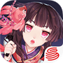 阴阳师官服