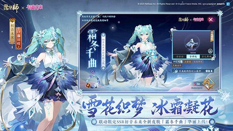 阴阳师官服图2