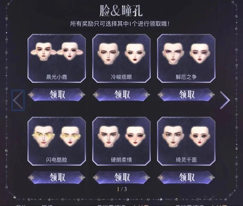 qq炫舞炫彩钥匙怎么买