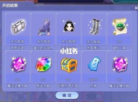 qq炫舞炫彩钥匙怎么买[图1]
