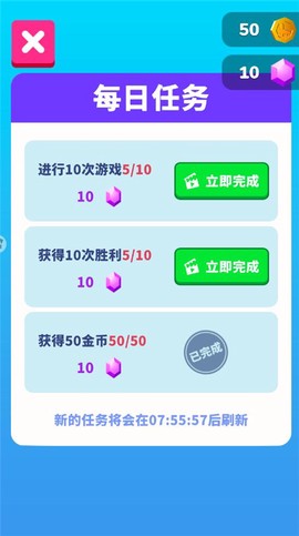 萌猫消消乐[图5]