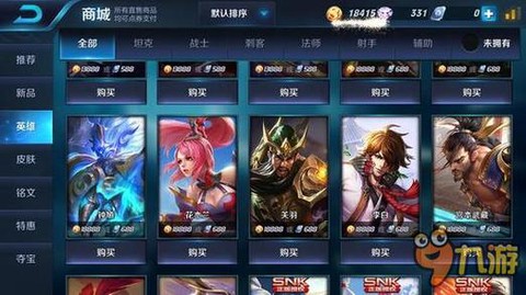 王者荣耀买英雄怎么买