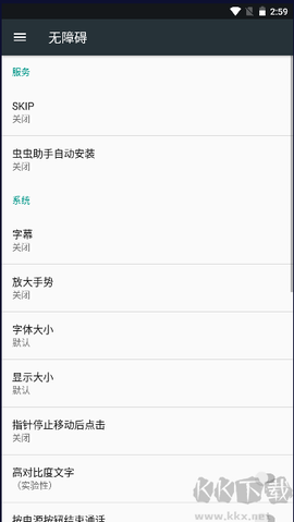 全适配跳广告通用3.0[图1]