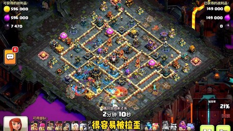 部落冲突冲杯有什么用[图2]