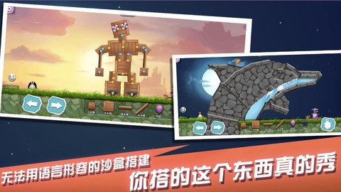 兔子大冒险图3