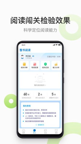 云上阅读[图1]