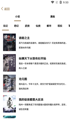 云上阅读图1