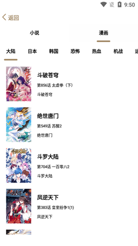云上阅读图3