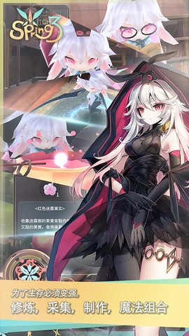 魔女之泉图2