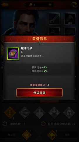 战争世纪[图2]