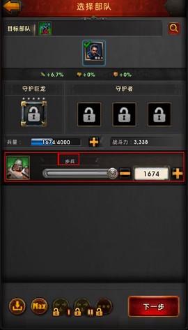 战争世纪[图4]
