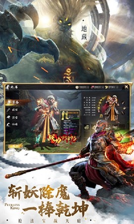 剑魂手游[图1]