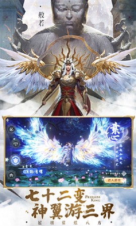剑魂手游[图2]
