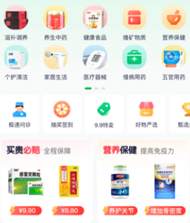 联旭健康[图2]