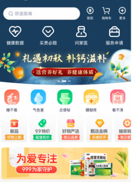 联旭健康图1