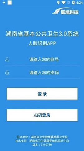 联旭健康图2