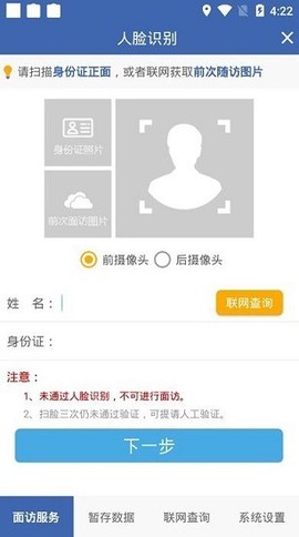 联旭健康图4