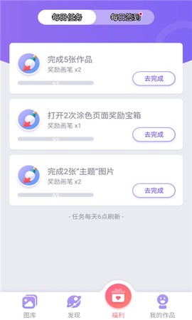 乐图数字填色图1