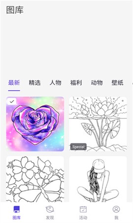 乐图数字填色图2