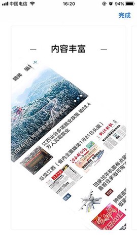 共青城融媒体图1