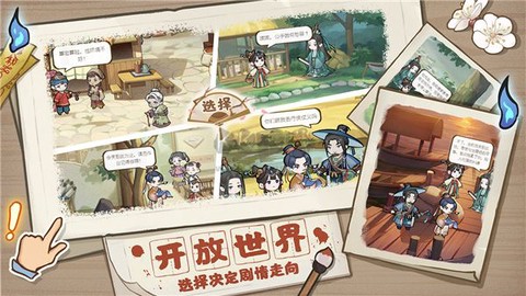 赚点铜币[图2]