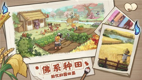 赚点铜币图2