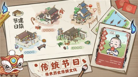 赚点铜币图3