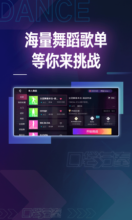 节奏太极图1