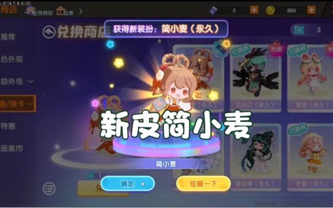 迷你世界小麦怎么刷[图2]