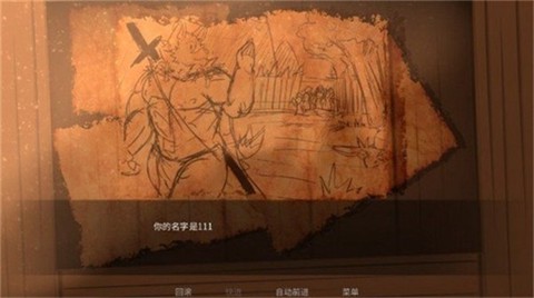 矛之酒馆图2