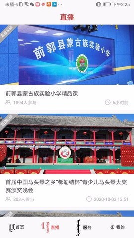 今日前郭图1