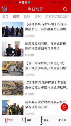 今日前郭图3