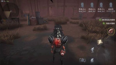 第五人格开服时间[图4]