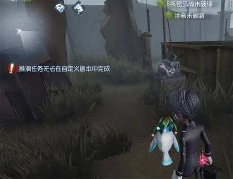第五人格开服时间图2
