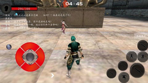 流星蝴蝶剑图6
