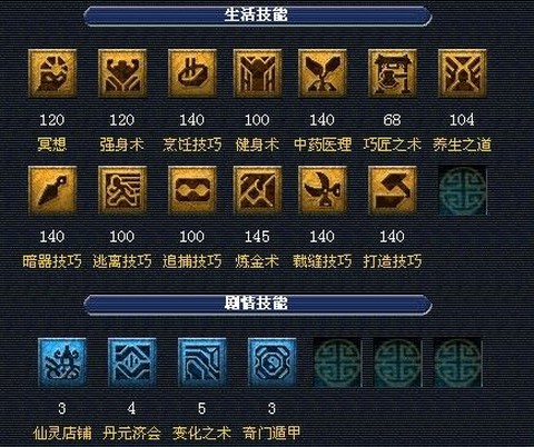 神武千速凤凰怎么加点