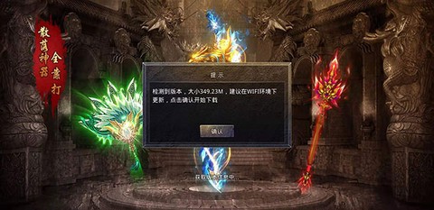 蓝月至尊传奇[图2]