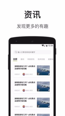 航拍网图3