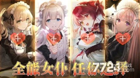 校花养成记[图2]