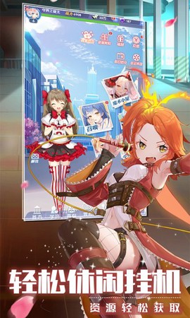 校花养成记图3