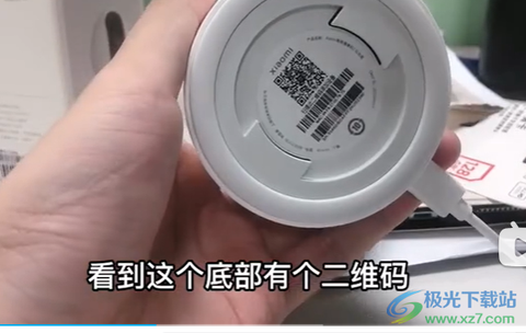 小米净化[图3]