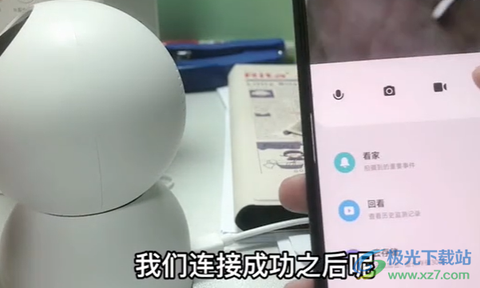 小米净化[图5]