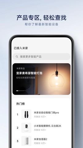 小米净化图1