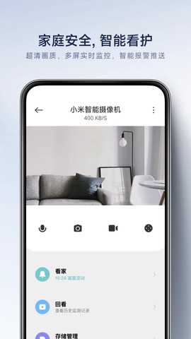 小米净化图3